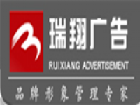 廣告裝飾
